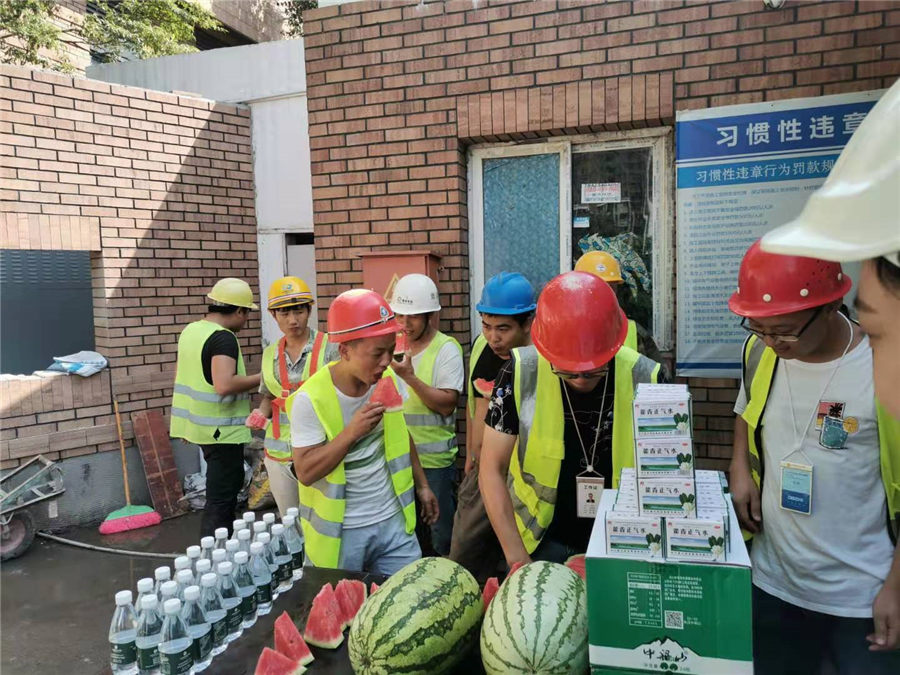 2019年工地高温慰问活动 (1)