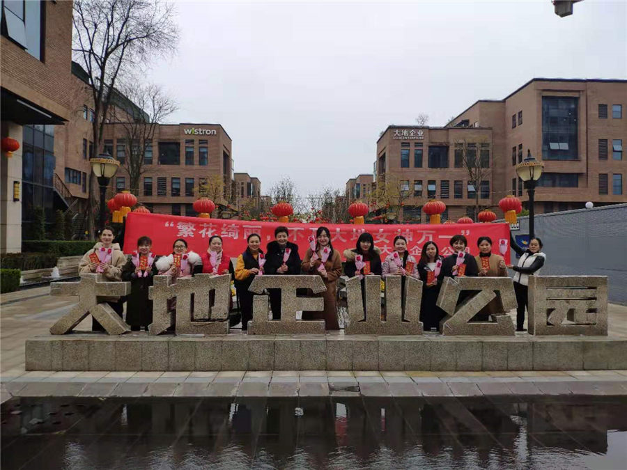 妇女节活动 (10)