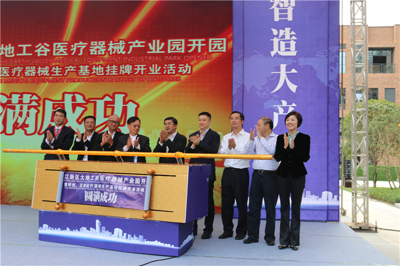 2016年10月大地企业公园开园