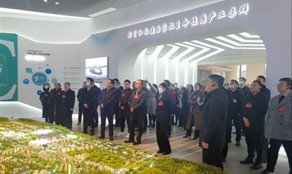 北碚区人大代表、政协委员考察团调研生命健康产业发展