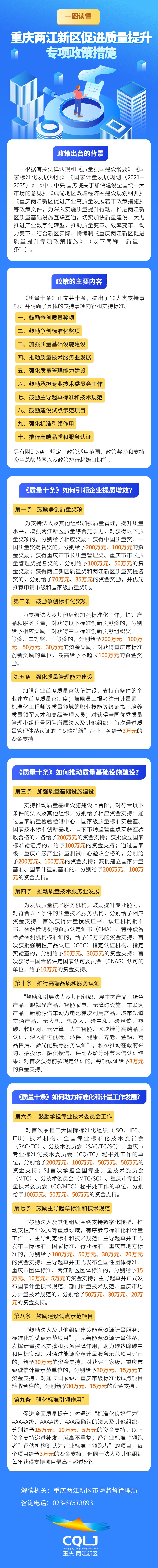 634b5352-4408-467a-a907-a8447948c0d3