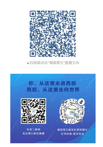 QQ截图20230615162101