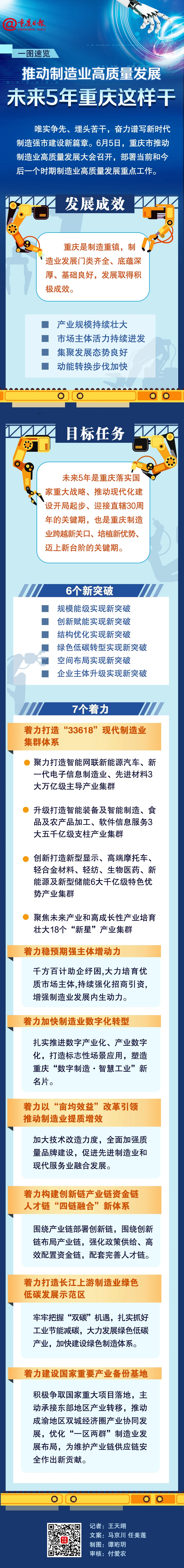 8d2eee78-b9d0-40fc-86c4-89e4892e552a