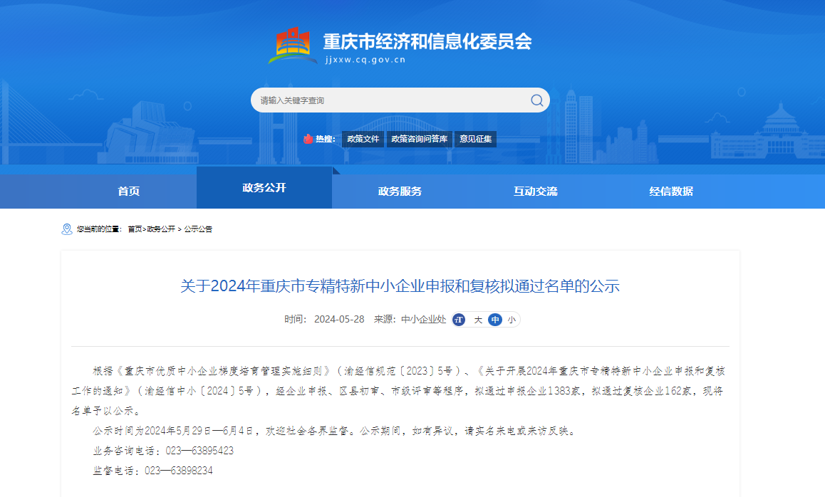 b339697b-7da3-4661-8158-13fbd86b3a73