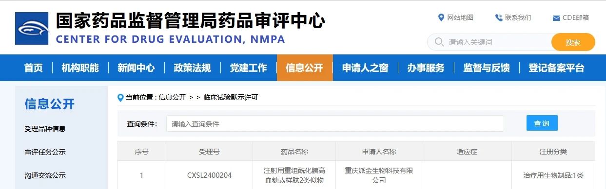 99b5361b-debf-452e-9586-cf52acbeeb30