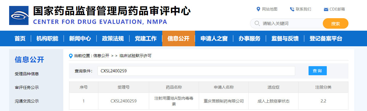 ac2671f0-b940-4558-8407-54980075d808